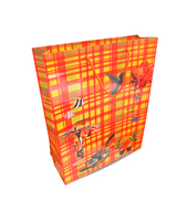 Sac cadeau Madras 40x33CM